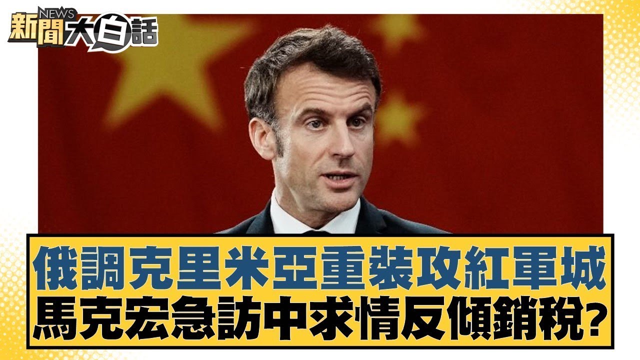 保持清晰的