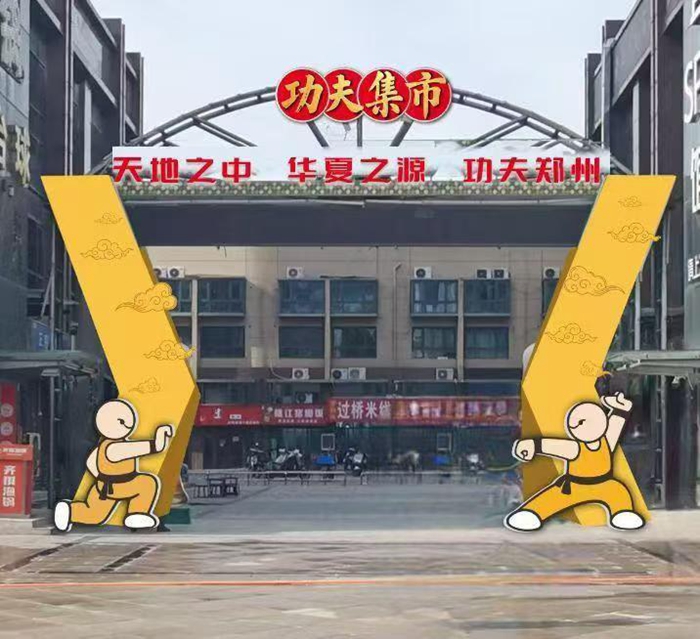 体实力和潜