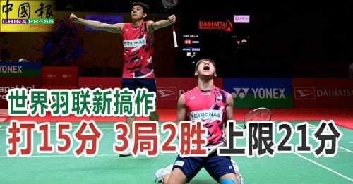 幕也随之揭