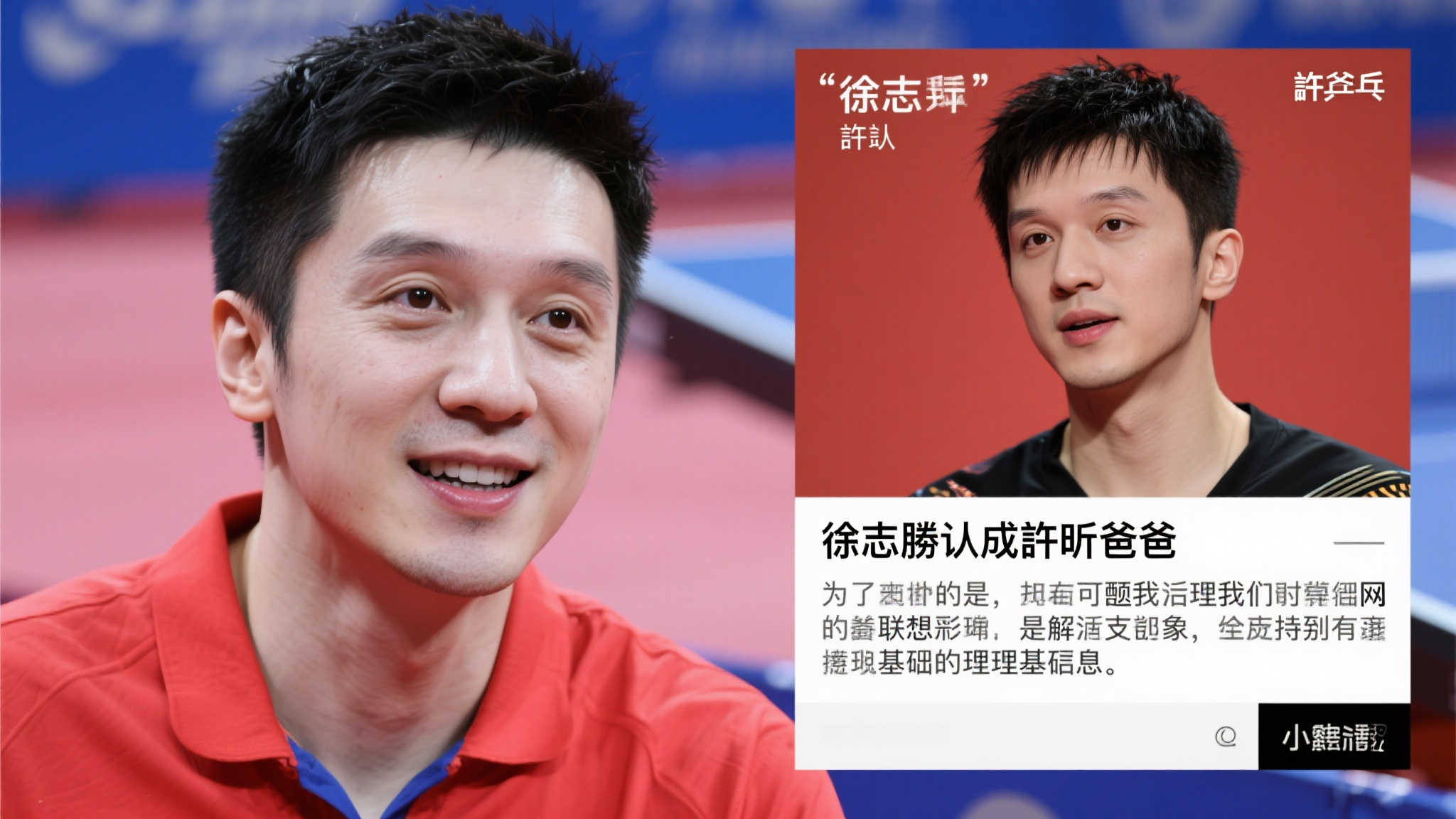 战术实力的 战术实力的